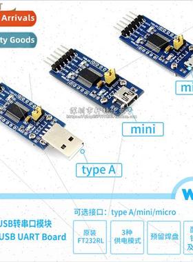 FT232 Module FT232 USB to Serial USB to TTL FT232R FT232RL