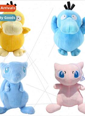 Blue Koda Duck plush heterochromatic super dream long tail d