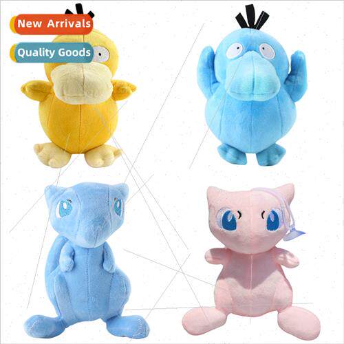 Blue Koda Duck plush heterochromatic super dream long tail d