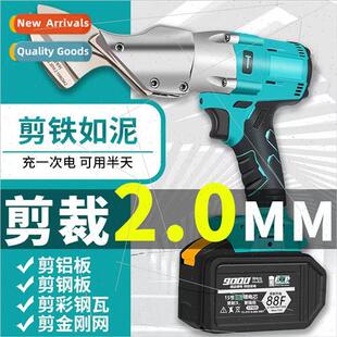 big art electric scissors iron shears cutters cut stainless