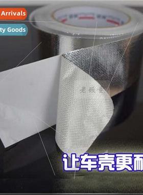 RC Car Body Reinforcement Tape Duct Tape Fiberglass Tape适用