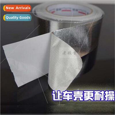 RC Car Body Reinforcement Tape Duct Tape Fiberglass Tape适用