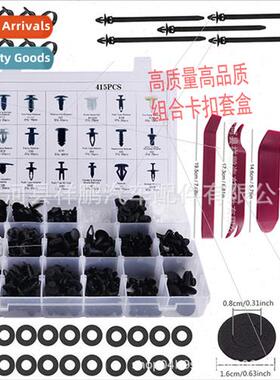 415PCS Boxed Snap F Car Door Panel ner Bumper Door Panel Sna