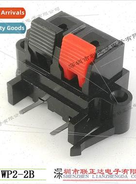 2-Posion Speaker Wire Clamp WP2-2B Horizontal Plug-in Speake