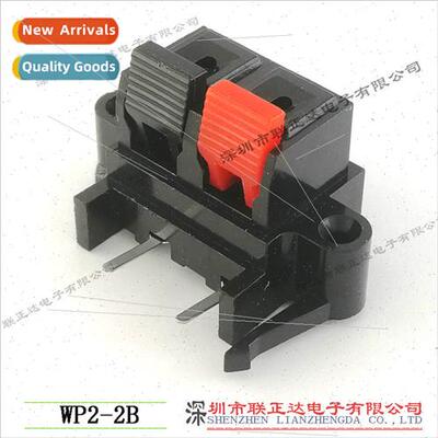 2-Posion Speaker Wire Clamp WP2-2B Horizontal Plug-in Speake