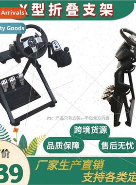UpgradexFolding Racing mulation Game Steering Wheel Mount Lo