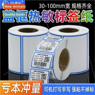 thermal label self bthree adhesi red secury blue Color paper