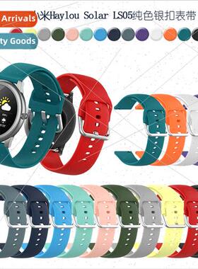 22mm Solid Color Strap适用Xiaomi Xiaomi Haylou Solar LS05 Sp