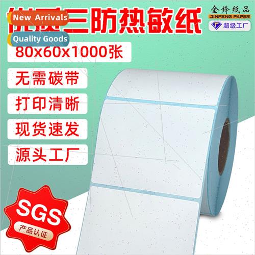 Three-proof thermal paper waterproof oilproof friction self-