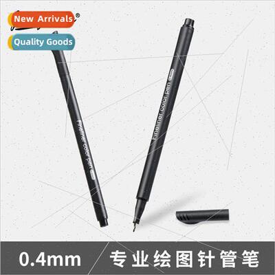 Black 0.4mm WaterproExmely Fine Syringe Pen Cartoon Watercol
