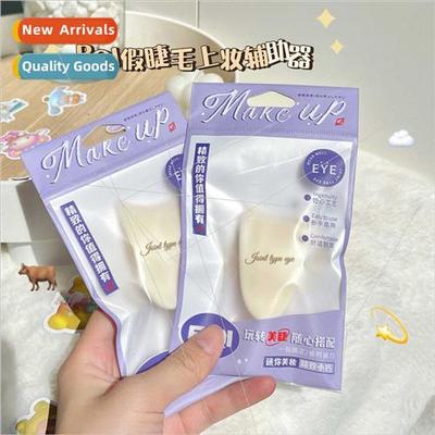 False eyelash auxiliary stick stick false eyelashes novice m