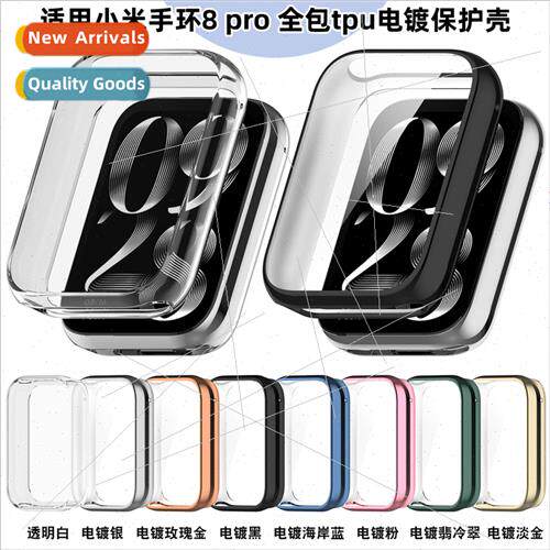 适用xiaomi b8 pro protective case millet b8 Pro full package