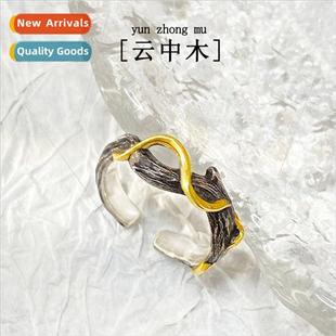 ring male tide handmade old gold-plated color boys retro ope