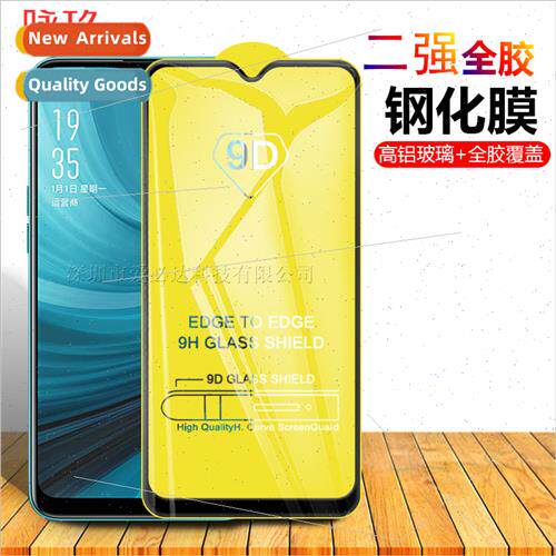 适用 OPPO A7 full-screen tempered film two strong 9D full ru