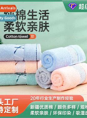 high- household cotton towels quick-drying water-absorbent t