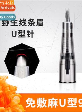 machine needles no dressing hemp needle tattoo machine full