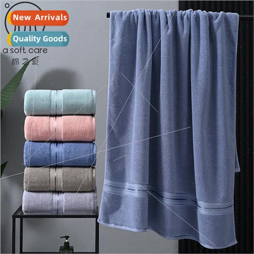 100*180 large bath towel enlarged thickened adult plain bath