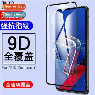 full screen tempered 适用 ZS670KS Zenfone7 film Asus