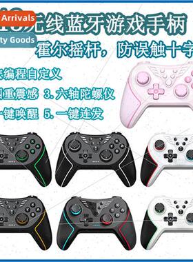 Hall Joystick Swch Wireless Bluetooth Gamepad Macro Programm