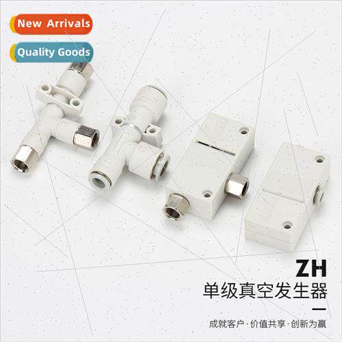 SMC Type High Flow Piped Vacuum Generator ZH05DS_07_10_13_15