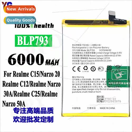 适用OPPO Realme C15/Narzo 20/Realme C12 cell phone BLP793 ba