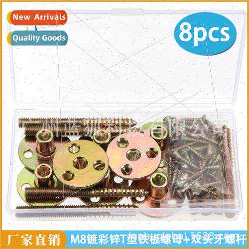 8pcs boxed M8 color zinc plated T-type iron plate nut double