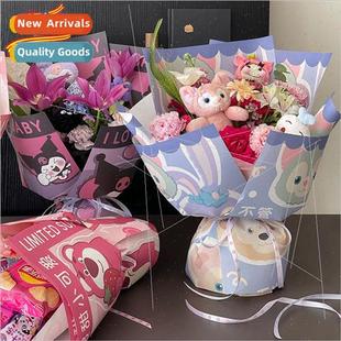 cartoon paper flower Children cute happy packaging bouqu Day