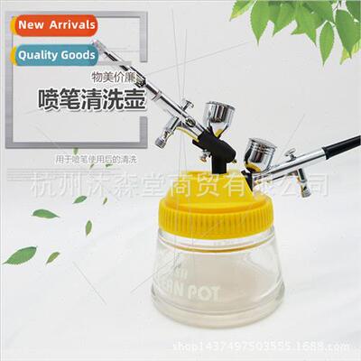 Airbrush cleaning bottle multifunctional cleaning pot spray