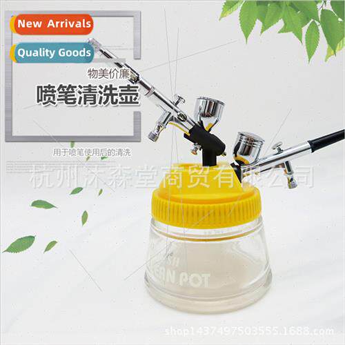 Airbrush cleaning bottle multifunctional cleaning pot spray