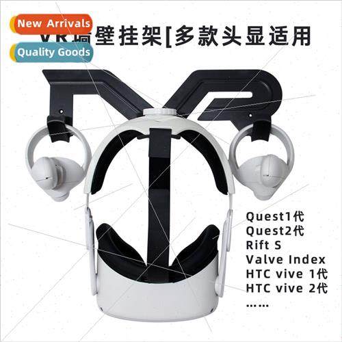适用Pico4 quest3 quest2 pico3 rift s headset handle bracket