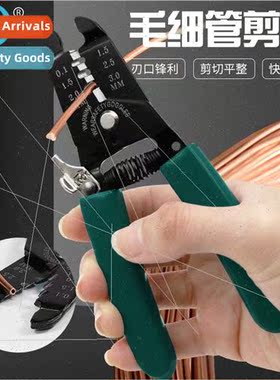 Capillary cutter Capillary scissors Refrigerator scissors Ca