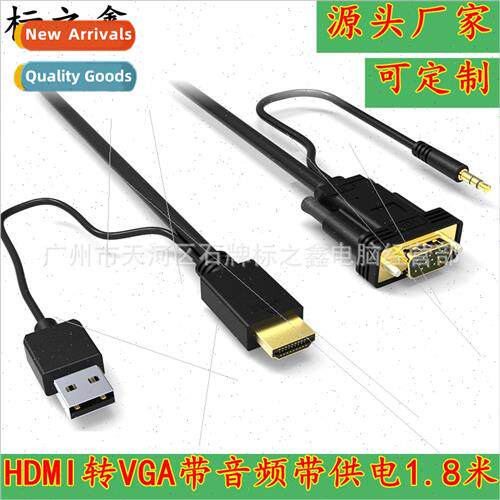 hdmi to vga converter with audio TV box/computer to monitor