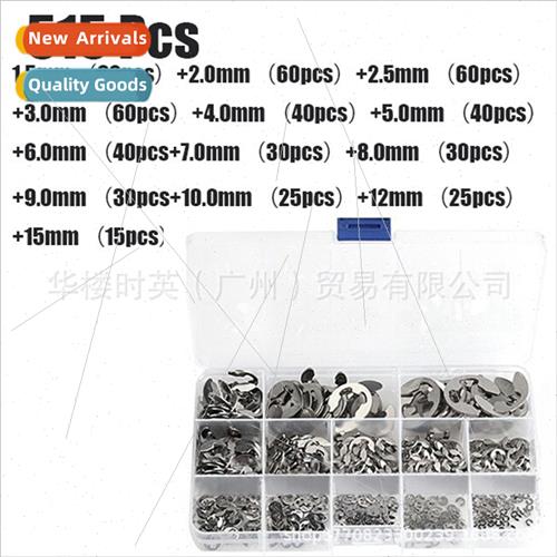 515PCS Boxed 304E Type Circlip Retaining Ring 1.5-15mm Combi