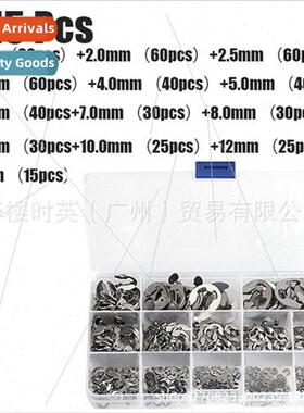 515PCS Boxed 304E Type Circlip Retaining Ring 1.5-15mm Combi