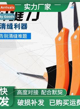 Meifeng clearing knife tile gap cleaning gouge hook floor ti