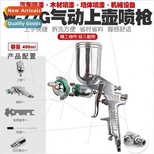 painting atomizat pneumatic high gun spray wall pot 77G