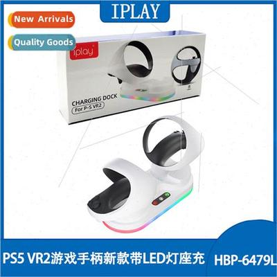 PS5 VR2 gamepad LED light charging cradle PSVR2 portable con