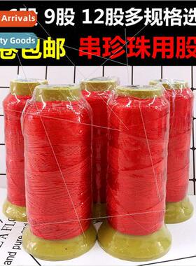 Handmade HRope Braided Pendant Lanyard Jade ne Bracelet ne R