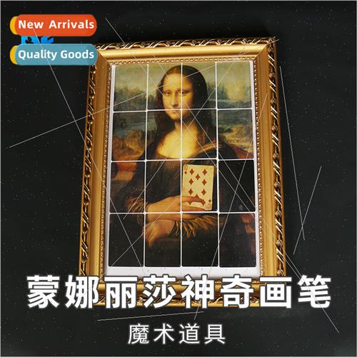 Divine Painting Mona sa Magic Brush 2.0 Cards into pen proph