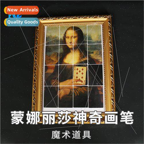 Divine Painting Mona sa Magic Brush 2.0 Cards into pen proph