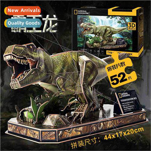 Geographic Jurassic Dinosaurs 3D puzzles science teacher chi