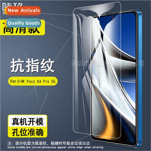 适用Xiaomi Poco X4 Pro 5G tempered film Poco X4 Pro 5G -full