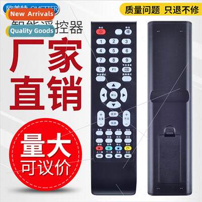 适用 TCL LCD TV remote control L3211CDS L3711CDS L4211CDS