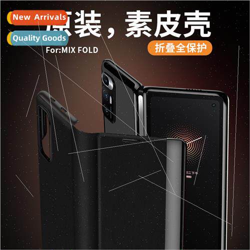 适用Xiaomi Mi Mix Fold Leather PU Leather Case Cell Phone Fo