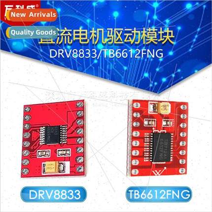 DRV8833 DC Motor Driver Module TB6612FNG Driver Driver Board
