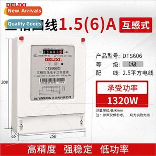 phase four wire Electrical energy three electronic DTS606