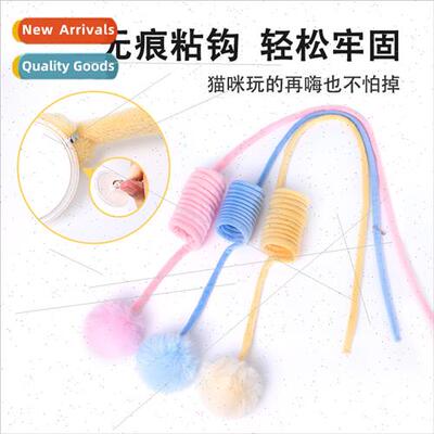 New pet cat toys self hi cat plush spring rabb ball teasing