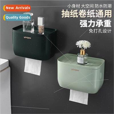 Household paper towel box toilet paper roll paper holder dra