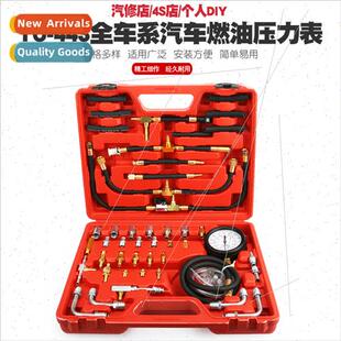 system fuel pressure Automobile test vehicle gauge too whole