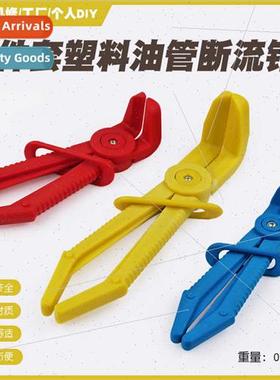 3-piece set plastic fuel line cutoff pliers fuel line sealin